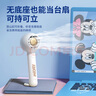 迪士尼（DISNEY）小风扇大风力旅游出差散热手持小型迷你便捷随身电风扇usb可充电办公室国庆中秋出游长续航BP533白 实拍图