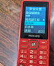 飞利浦（PHILIPS）老年人手机4G全网通超长待机大屏大声音大字体老年机学生儿童老人专用按键功能机备用 E536A绚丽红 实拍图