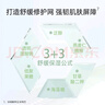 百雀羚（PECHOIN）小雀幸冻干面膜补水修护冻干面膜5片敏感肌可用品质国货 实拍图