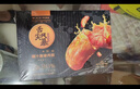 舌尖风暴黑猪肉爆汁烤肠原味400g/8根 无保水剂 源头直发包邮 实拍图