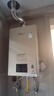 林内（Rinnai）【小蛮腰Pro】16升燃气热水器天然气【国家补贴15%】恒温ECO节能 低水压启动16GD32（JSQ31-GD32） 实拍图