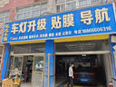 固特异（GOODYEAR）汽车贴膜 琥珀70SE系列汽车玻璃膜汽车膜全车膜防晒隔热车窗贴膜隐私膜 晒单实拍图