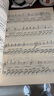 车尔尼钢琴流畅练习曲(作品849大音符版)   实拍图