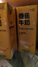 一鸣早餐奶生牛乳香蕉芋泥草莓红枣巧克力哈密瓜西瓜儿童奶200ml整箱 香蕉牛奶10盒 实拍图