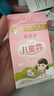 郁美净鲜奶儿童面霜25g*10盒袋霜四季舒缓滋润青少年宝宝面霜3-6-12岁 实拍图
