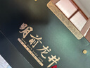 沐龙春西湖漆器明前龙井绿茶茶叶礼盒250g新茶送长辈礼物送男生礼物礼品 实拍图