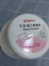 贝亲（Pigeon）婴儿爽身粉 玉米粉爽身粉  无滑石粉 无香精 50g HA15 实拍图
