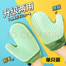 憨憨乐园撸猫手套狗毛猫毛清理器猫咪洗澡按摩除粘去浮毛刷梳子神器两面 实拍图
