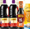 李锦记 锦珍生抽1.45kg*2+醇酿陈醋500ml+金蚝油550g 酱油组合套装 实拍图