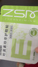 珍视明叶黄素珍萃护眼贴15对/盒清凉敷贴中老年男女通用冷敷眼膜贴 实拍图