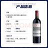 拉菲（LAFITE）传奇波尔多赤霞珠干红葡萄酒 750ml 红酒单瓶装 实拍图