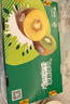 佳沛（zespri）新西兰 阳光金奇异果12粒礼盒特大果单果约122-146g 猕猴桃 水果 实拍图