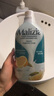 玛莉吉亚（MALIZIA）沐浴露男士香水型控油700ml沐浴乳持久留香72小时香体冬季沐浴液 实拍图