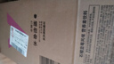 农夫山泉 力量帝维他命水 石榴蓝莓风味饮料 500ml*15瓶 整箱装 实拍图