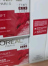 欧莱雅（LOREAL） 套装女士水乳复颜抗皱视黄醇补水保湿淡化细纹送妈妈母亲节礼物 【全家福】水+乳液+霜 实拍图