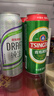 青岛啤酒（TsingTao）爆款组合500ml*12听 经典4听+白啤4听+纯生4听组合装 双十一热卖 实拍图