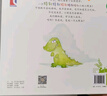 小鳄鱼上幼儿园 宝宝社会能力培养（消除入园焦虑，爱上幼儿园）2-3-6岁小班大班儿童早教阅读绘本图画书国外获奖故事书童书   实拍图