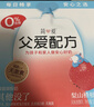 简爱父爱配方 宝宝酸奶混合口味100g*12袋  儿童早餐酸奶 源头直发 实拍图