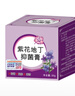 CHENGYEDINGDING紫花地丁抑菌膏官方紫地花丁非百年康透皮御堂婴幼儿成人 实拍图