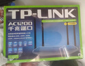 普联（TP-LINK）双千兆路由器 易展mesh分布式 AC1200无线家用穿墙 5G双频 WDR5620千兆易展版 IPv6 实拍图
