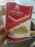 良品铺子 椰果布丁360g3个装芒果味蓝莓味山竹味休闲零食 实拍图