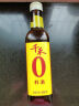 千禾葱姜料酒 10度 500mL【0添加】葱姜汁去腥解膻炖肉调料 实拍图