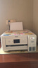 爱普生（EPSON）L4266墨仓式彩色无线多功能一体机家用/办公打印（打印复印扫描 wifi 自动双面） 实拍图