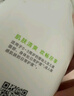 纽强宝宝青少年护肤霜清爽轻薄水润护肤乳不油腻 婴幼儿精华露200g 实拍图