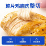 小牛凯西香煎鸡排混合装800g原味5片+奥尔良鸡排5片冷冻鸡胸肉健身轻食餐 实拍图