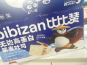 比比赞（BIBIZAN）无边高蛋白藜麦吐司700g健康营养代餐早餐糕点面包吐司解馋零食 实拍图