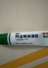 丽芙甲硝唑凝胶20g+阿达帕林16g甲硝锉凝胶祛痘印修复淡化痘印痘坑修复药膏 实拍图