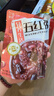 粥事如意 速食早餐粥小米粥女神五红粥黑米燕麦粥即食代餐方便粥300克*4袋 实拍图