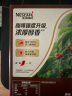 雀巢（Nestle）咖啡1+2特浓低糖*速溶三合一冲调饮品90条1170g陈立农同款 实拍图