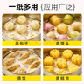展艺蒸笼纸彩韵28cm*100张 食品级圆形包子馒头月饼面点蒸屉不沾垫纸 实拍图
