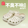 名创优品（MINISO）洞洞鞋女夏季外穿沙滩凉鞋防滑厚底踩屎感脚包头凉拖鞋骨白36-37 实拍图