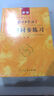 新版初级标准日本语教材配套 同步练习+预测卷第二版 附光盘 日语入门自学标日中日交流标准日本语 人民教育 实拍图