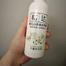 松达松花粉爽身粉婴儿痱子粉非玉米粉无滑石粉护臀舒爽腌脖子52g 实拍图