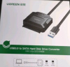绿联 USB3.0转IDE/SATA易驱线转接头 外接2.5/3.5英寸硬盘转接适用笔记本台式电脑硬盘座 实拍图