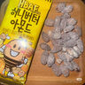 芭蜂 蜂蜜黄油扁桃仁35g(原汤姆农场)韩国进口每日坚果零食巴旦木 实拍图