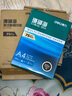 得力（deli）珊瑚海A4打印纸 75g500张单包复印纸 双面草稿纸 打印作业 书写绘画ZF368【销冠系列】 实拍图