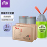 e洁抽绳垃圾袋灰色60*70cm6卷共204只1.8丝免撕手提穿绳加厚双层膜 实拍图