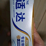 舒适达小亮钻抗敏感专业修复Novamin技术美白牙膏90g 新旧包装随机发 实拍图