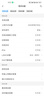 普联（TP-LINK） 大道AX3000满血WiFi6千兆无线路由器 5G双频穿墙 Mesh 3000M无线速率 信号增强 支持易展 XDR3010 实拍图