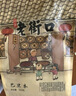 老街口巴旦木 薄壳奶油味扁桃仁炒货干果每日坚果杏仁零食500g/袋年货 实拍图