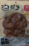 沟帮子熏鸡胗135g*3袋 冷藏熟食 开袋即食 东北下酒菜 源头直发 实拍图