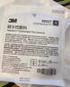 3M人工皮水胶体敷料医用湿性愈合痘痘贴美容敷料可裁剪90022TCP单片 实拍图