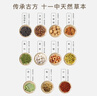 南同四海南京同仁堂青钱柳玉米须霜降桑叶茶牛蒡根山楂三十茶包 实拍图