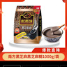 南方黑芝麻黑芝麻糊1000g/袋 营养早餐丨膳食纤维丨入口醇香丨零食丨食品 实拍图