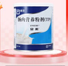 【原研进口】安素 肠内营养粉剂(TP) 400g/盒 实拍图
