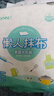 LYNN懒人抹布【200抽】一次性抹布洗碗布巾厨房用纸巾吸油纸厨房抹布 实拍图